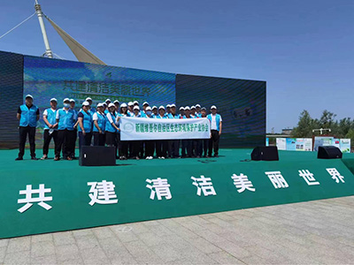 樂氏,科技,亮相,“,共建,清潔,美好,世界,”,