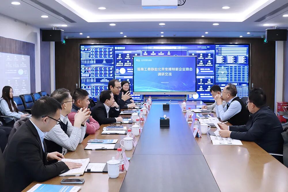 海南省工商聯來訪樂氏科技考察調研